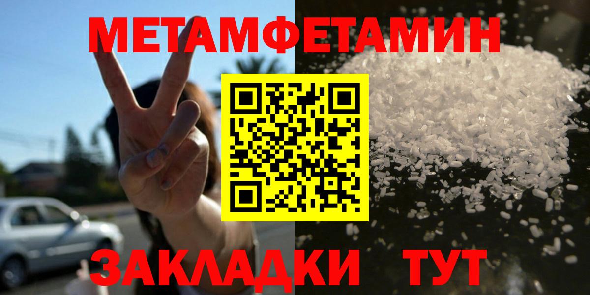 АМФЕТАМИН  Амфетамин 97%  Вход с VPN  Москва 