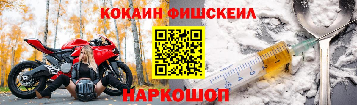КОКАИН Боливия  КОКАИН 97%  COCAIN  Вход с VPN  Москва 