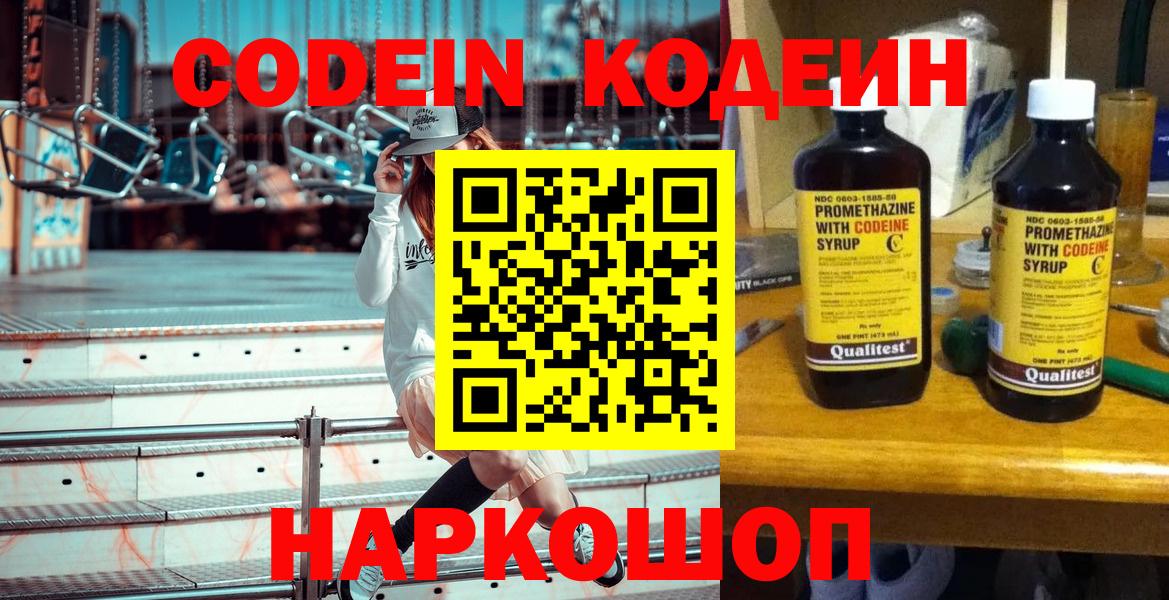 Конопля Москва