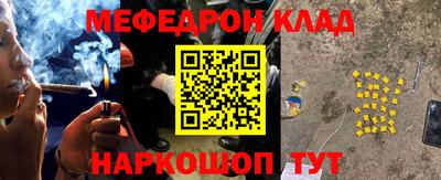 бутират Гусь-Хрустальный