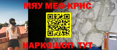 бутират Гусь-Хрустальный