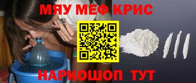 соль курить ск Гусев
