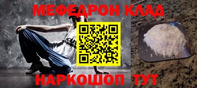 стафф Рязань