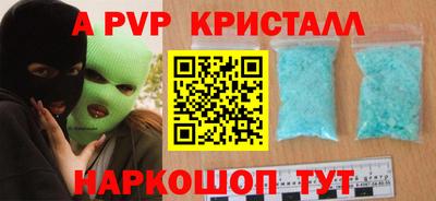 mdpv Гусиноозёрск