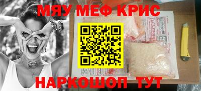 соль курить ск Гусев