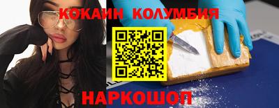 соль курить ск Гусев