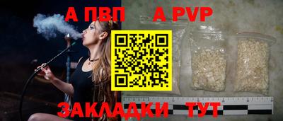 mdpv Гусиноозёрск