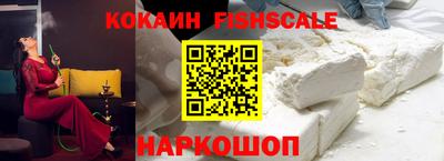соль курить ск Гусев