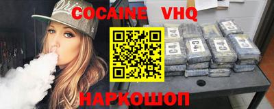 mdpv Гусиноозёрск