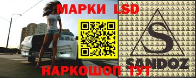 бутират Гусь-Хрустальный