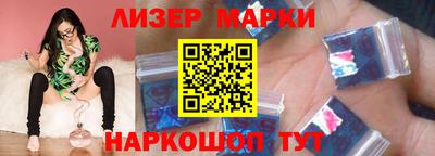 соль курить ск Гусев