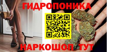 соль курить ск Гусев