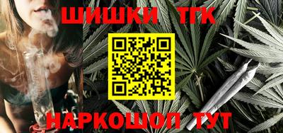бутират Гусь-Хрустальный