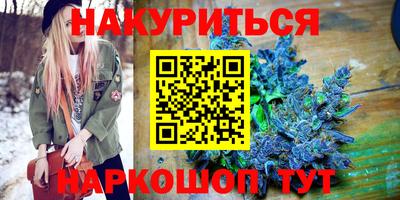 соль курить ск Гусев