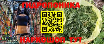 бутират Гусь-Хрустальный