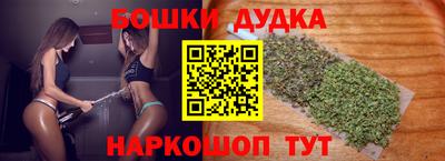 бутират Гусь-Хрустальный