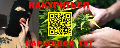 соль курить ск Гусев