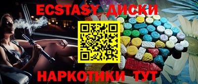 бутират Гусь-Хрустальный