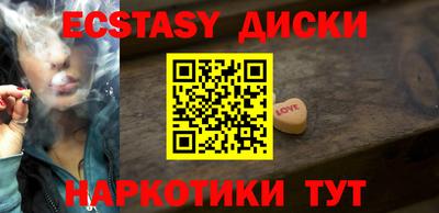 соль курить ск Гусев