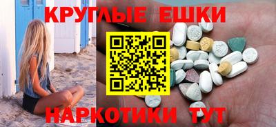 бутират Гусь-Хрустальный