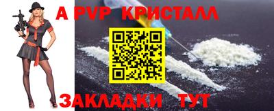 соль курить ск Гусев