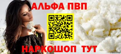 mdpv Гусиноозёрск