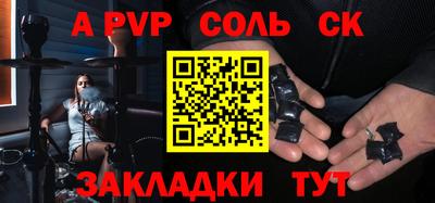 mdpv Гусиноозёрск