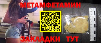 бутират Гусь-Хрустальный