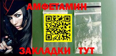 бутират Гусь-Хрустальный