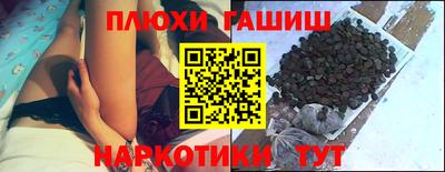 соль курить ск Гусев