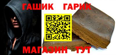 бутират Гусь-Хрустальный