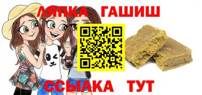соль курить ск Гусев