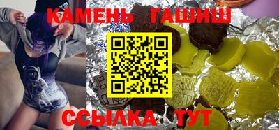 соль курить ск Гусев
