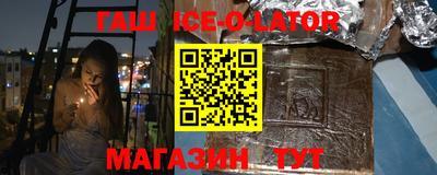 mdpv Гусиноозёрск