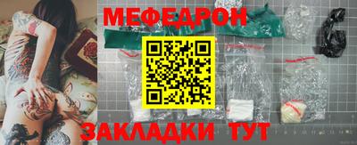 бутират Гусь-Хрустальный