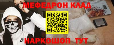 бутират Гусь-Хрустальный