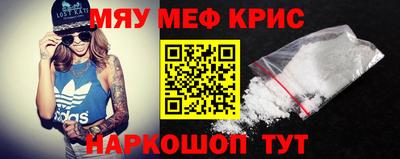 бутират Гусь-Хрустальный