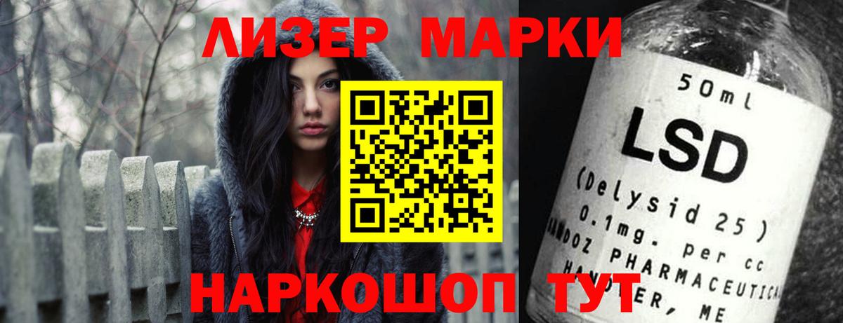 Лсд 25 экстази кислота  LSD-25 экстази кислота  Вход с VPN  ЛСД экстази  Москва 