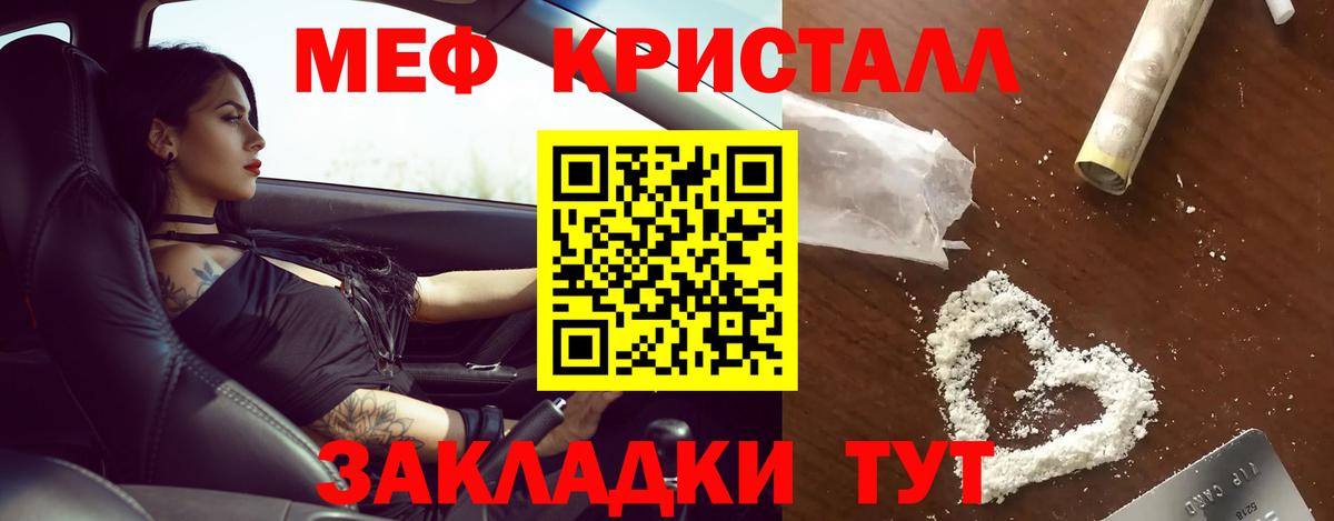 МЕФ  Москва