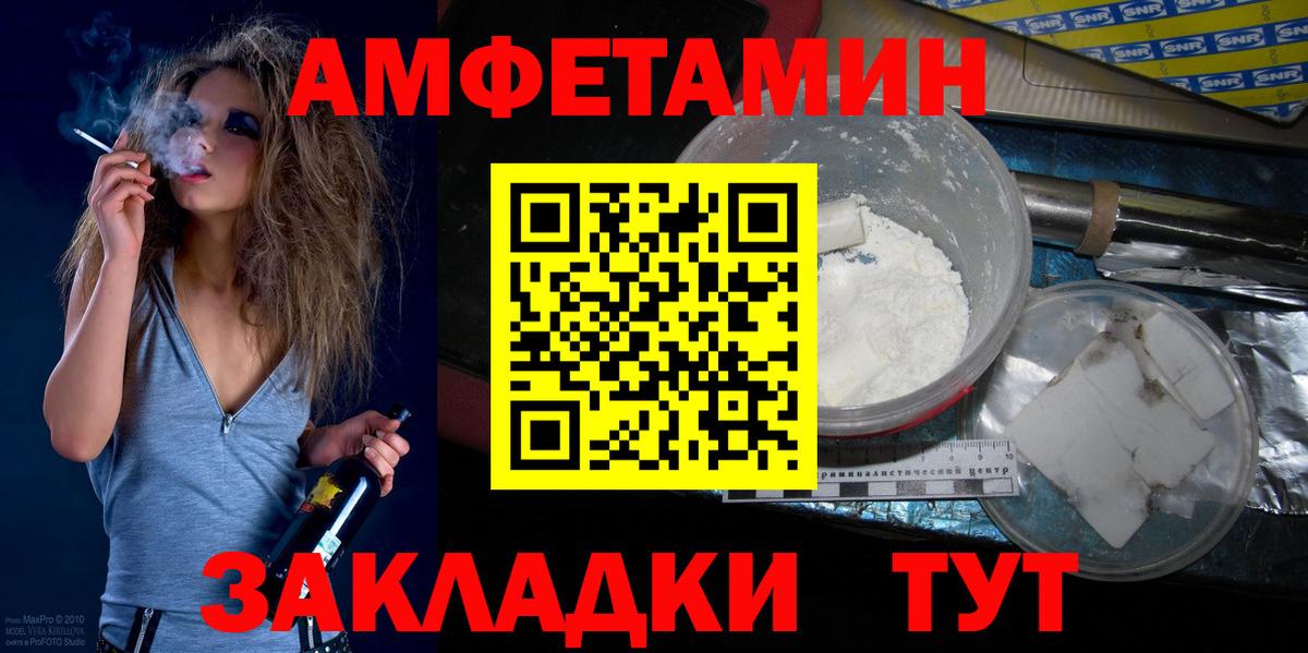 Москва  Первитин витя  Вход с VPN  Первитин витя 