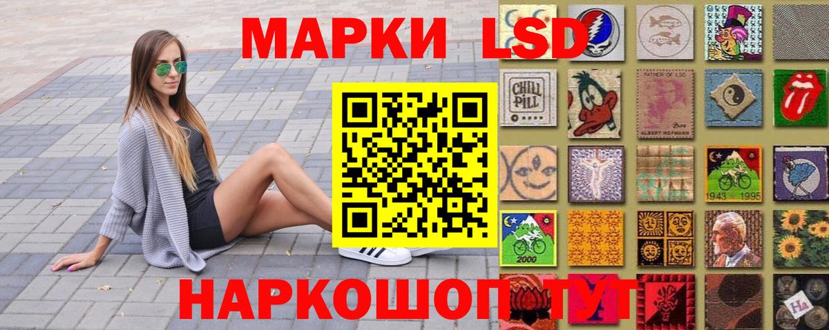 Марки NBOMe 1,8мг Москва