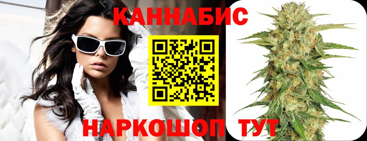 Марихуана THC 21%  Вход с VPN  Конопля семена  Шишки марихуана план  Москва 